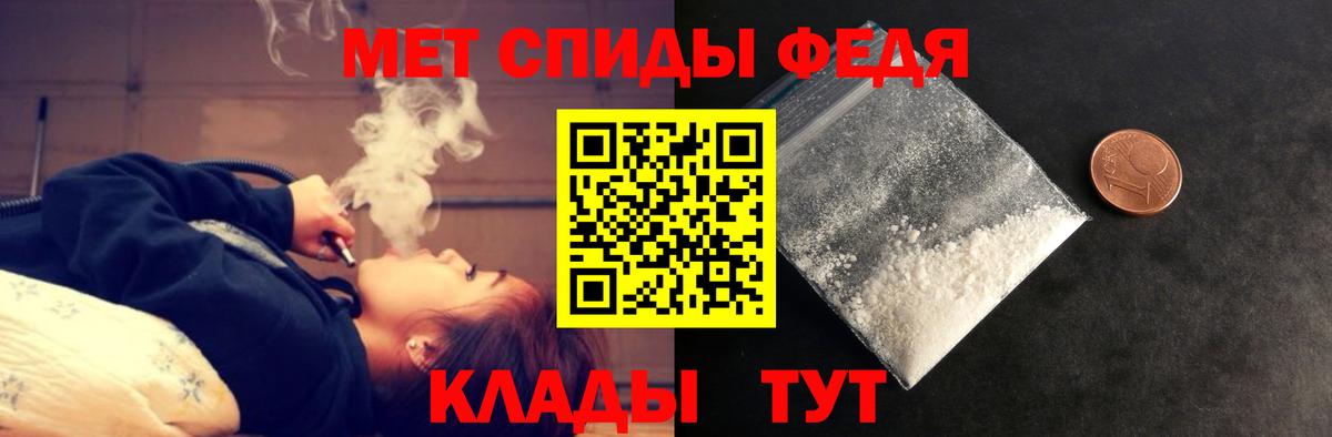 это клад  АМФ  АМФ  Красный Сулин  Вход с VPN  АМФ Premium 