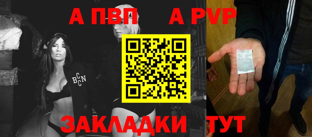 A-PVP СК КРИС Красный Сулин