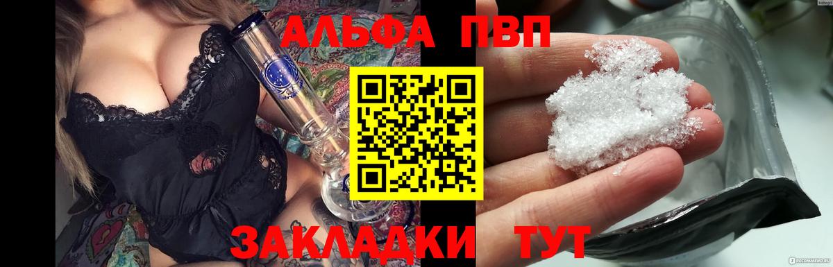 Кодеин Красный Сулин