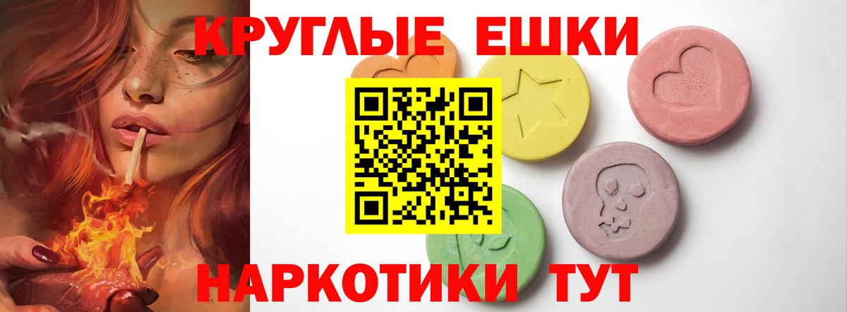 Экстази бентли  Вход с VPN  Экстази Cube  Экстази  Красный Сулин 