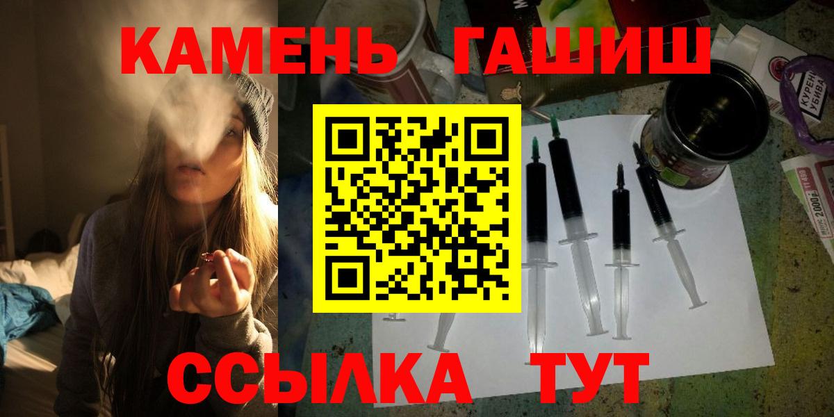 закладки  ГАШ  Красный Сулин  Гашиш hashish  Вход с VPN  ГАШ AMNESIA HAZE 