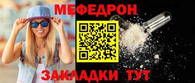 прущая мука Кандалакша