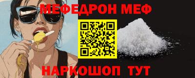 каннабис Камышлов