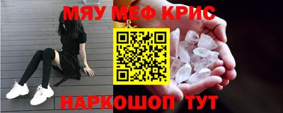 стаф Канаш