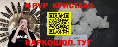 каннабис Камышлов