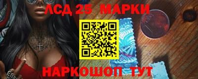 каннабис Камышлов