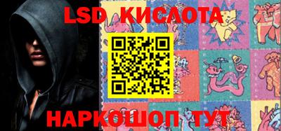 каннабис Камышлов