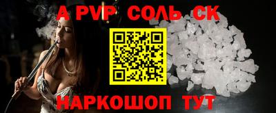 стаф Канаш