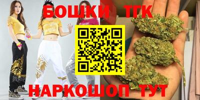 каннабис Камышлов
