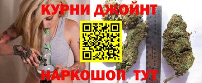 каннабис Камышлов