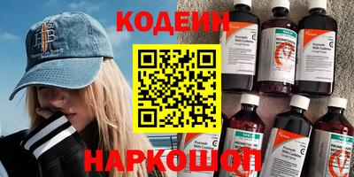 каннабис Камышлов