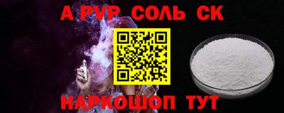 прущая мука Кандалакша
