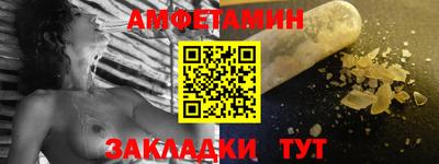 прущая мука Кандалакша