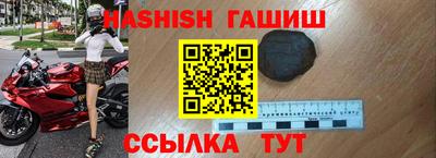 каннабис Камышлов