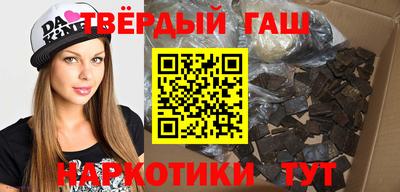 каннабис Камышлов