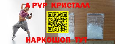 каннабис Камышлов
