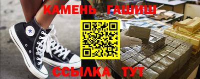 каннабис Камышлов