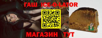 каннабис Камышлов