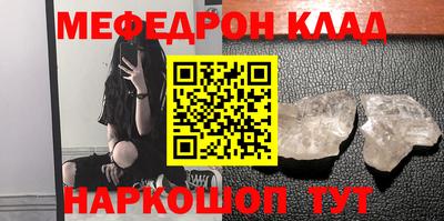 каннабис Камышлов
