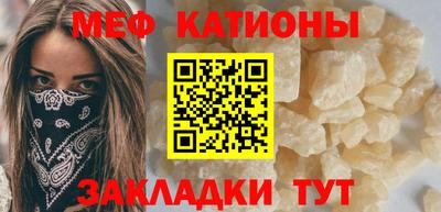 стаф Канаш