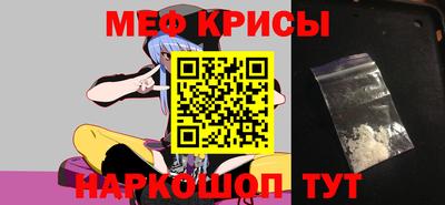 прущая мука Кандалакша