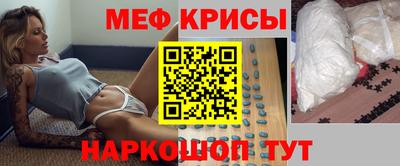 прущая мука Кандалакша