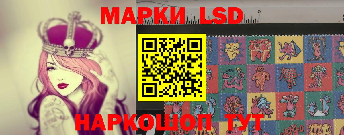 LSD-25 экстази ecstasy  Лсд 25 экстази кислота  Лсд 25 экстази  Красный Сулин  Вход с VPN 