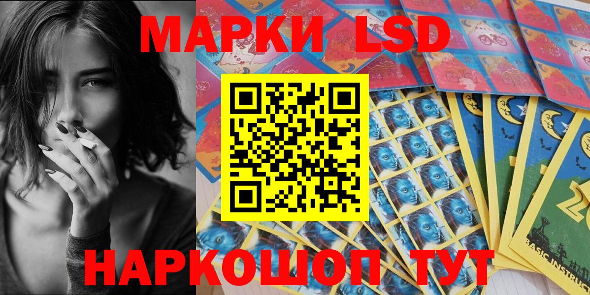 Марки NBOMe 1500мкг  Вход с VPN  Красный Сулин  Марки NBOMe 1500мкг 