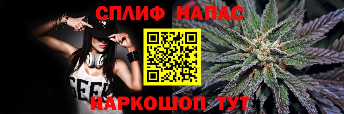 Канабис OG Kush Красный Сулин