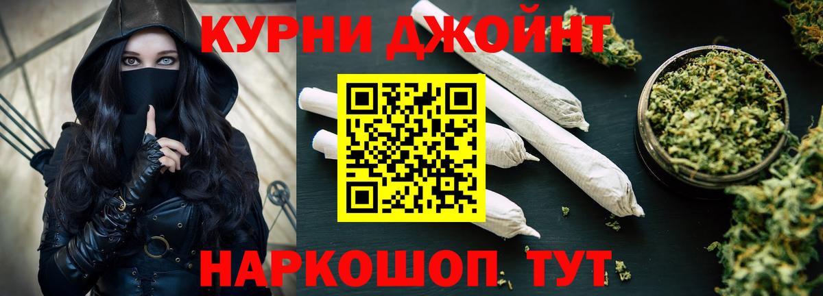 Бошки марихуана семена  Вход с VPN  Конопля план  Бошки марихуана Ganja  Конопля план  Красный Сулин 